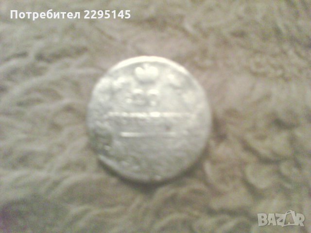 ПРОДАВАМ СЕМЕЙНИ КОЛЕКЦИИ СРЕБЪРНИ МОНЕТИ., снимка 11 - Нумизматика и бонистика - 28574027