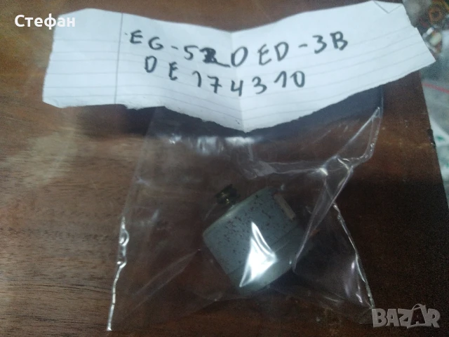 различни видове електро мотори за аудио уредби и касетачни декове , снимка 5 - Други - 51123477