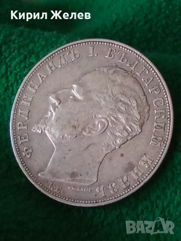 Сребърна монета 5 лева 1894г. Княжество България Княз Фердинанд първи 43029, снимка 16 - Нумизматика и бонистика - 43950774