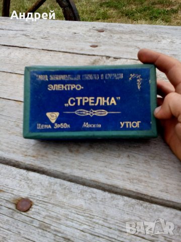 Стара ютия за вратовръзки Стрелка, снимка 2 - Антикварни и старинни предмети - 27066605