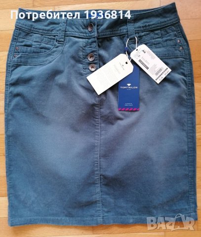 Пола на Том Тейлър с етикет 