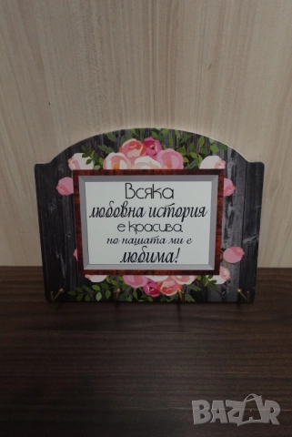 Поставка за ключове