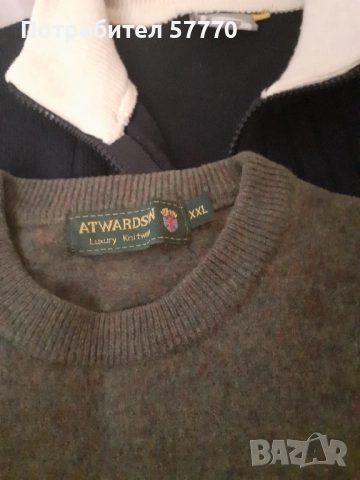 Мъжка жилетка и блуза