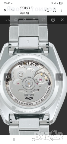 Сейко, снимка 5 - Мъжки - 52689861