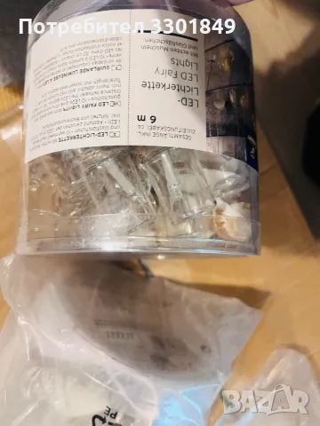 Лампи за украса с миди и шишенца