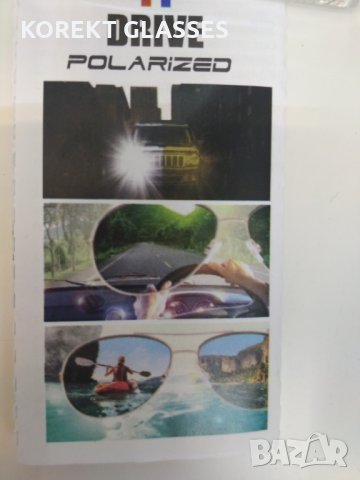 Galileum POLARIZED 100%UV слънчеви очила , снимка 6 - Слънчеви и диоптрични очила - 26506104