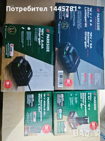 Зарядни и батерии parkside x12team x20team , снимка 5 - Друга електроника - 50535577