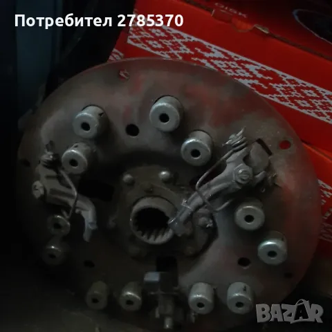 Притискателен диск мтз  Болгар 