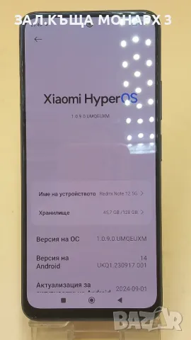 Redmi note 12 5G (+калъф), снимка 3 - Xiaomi - 48340038