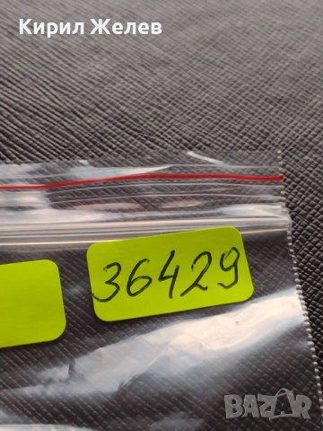 МОНЕТА 10 стотинки 1913г. ЦАРСТВО БЪЛГАРИЯ УНИКАТ ПЕРФЕКТНО СЪСТОЯНИЕ ЗА КОЛЕКЦИОНЕРИ 36429, снимка 9 - Нумизматика и бонистика - 39765086