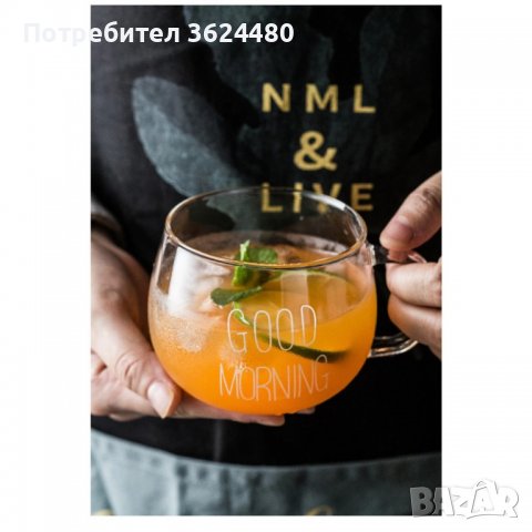 Good Morning Стъклена чаша 400 мл., снимка 3 - Чаши - 40046793