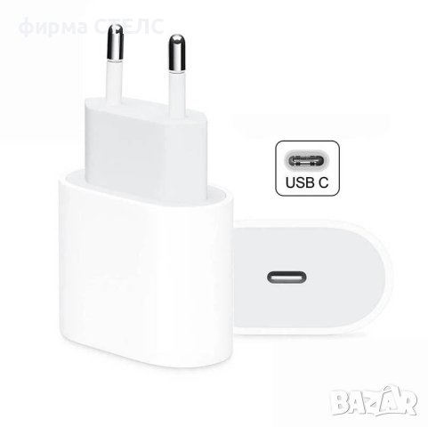 Зарядно с кабел 1м. съвместими с Apple, iPhone, USB-C, Lightning, 20W, снимка 2 - Оригинални зарядни - 40192723