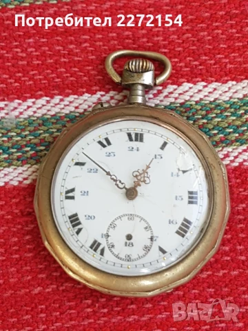 Джобен часовник ARGENTAN 