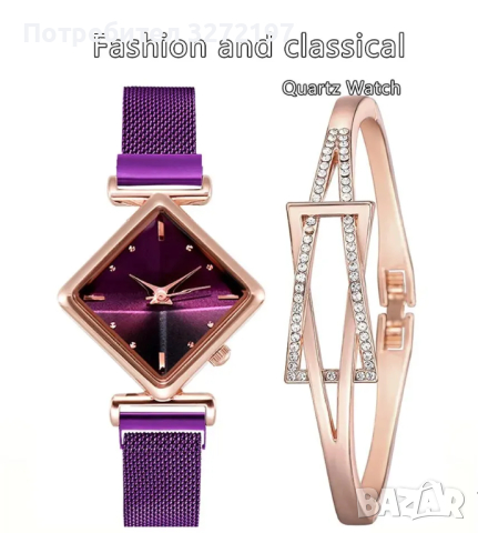 Квадратен дамски моден кварцов часовник+гривна, снимка 1