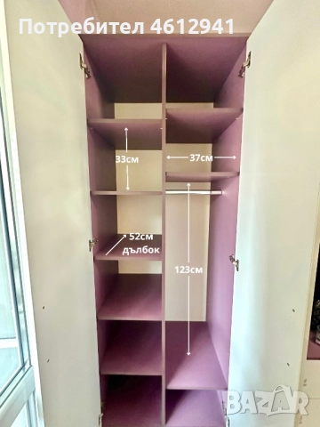 Продава се пълно детско/младежко обзавеждане, снимка 2 - Секции и витрини - 51938604