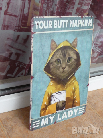 Метална табела разни Тоалетна хартия за дупето котка коте, снимка 2 - Други стоки за дома - 44858393