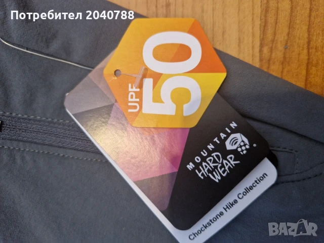 Панталон за туризъм Mountain Hardwear, снимка 4 - Спортни екипи - 50915120