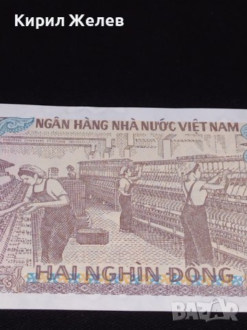 Красива банкнота 2000 донг 1988г. Виетнам перфектно състояние непрегъвана за КОЛЕКЦИОНЕРИ 40728, снимка 6 - Нумизматика и бонистика - 43142687