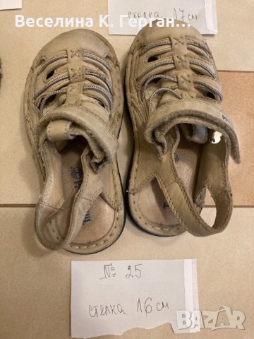 Сандали за момчета, снимка 3 - Детски сандали и чехли - 33496244