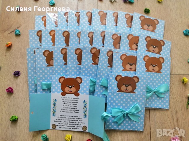 Ръчно изработени покани за кръщене, снимка 5 - Други услуги - 23388226