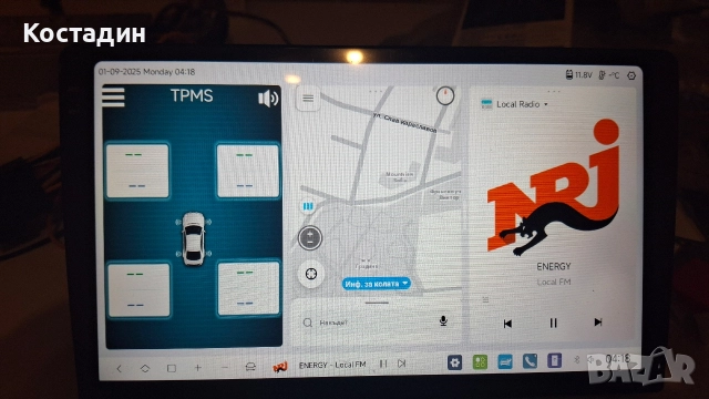 MEKEDE DUDUAUTO DUDU4 9.5 inch Android мултимедия за автомобил 