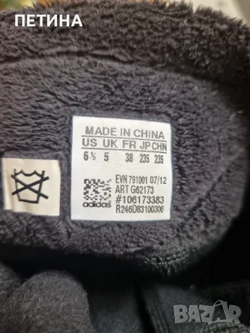 Adidas , снимка 3 - Дамски апрески - 48224780