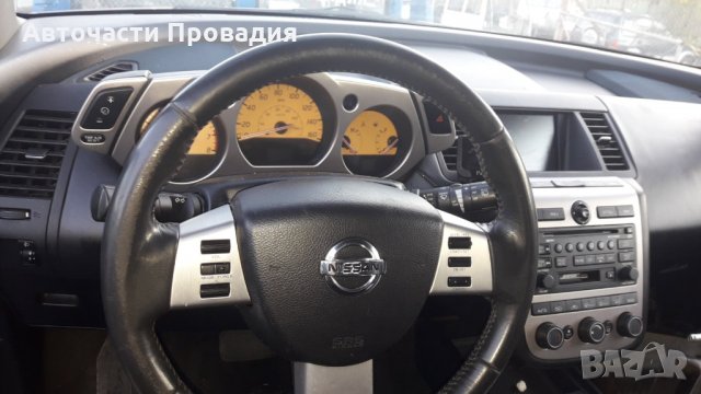 Продавам Нисан Мурано 3,5 i, 2006 г НА ЧАСТИ, снимка 4 - Автомобили и джипове - 27062888