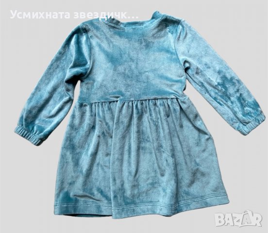 Детска плюшена рокля, снимка 2 - Детски рокли и поли - 39285633
