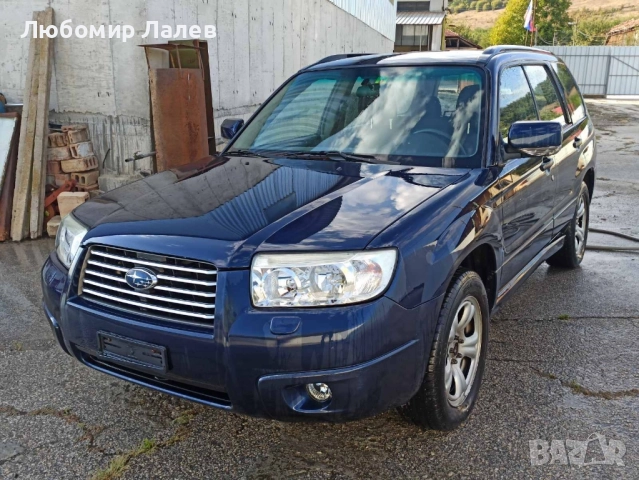 форестър 2.0р автомат само на части, снимка 3 - Части - 51660481