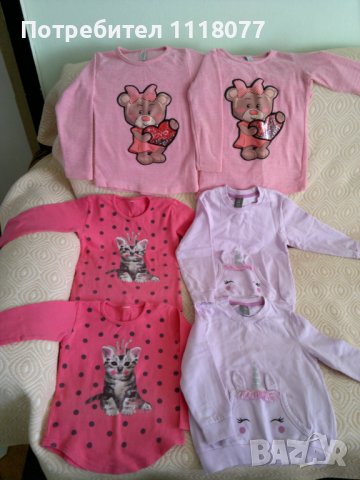 Ватирани блузки есен - зима 104- 110 