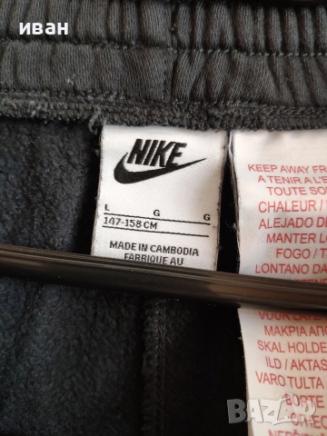 Nike , Jordan - спортни екипи, снимка 8 - Спортни дрехи, екипи - 52976657