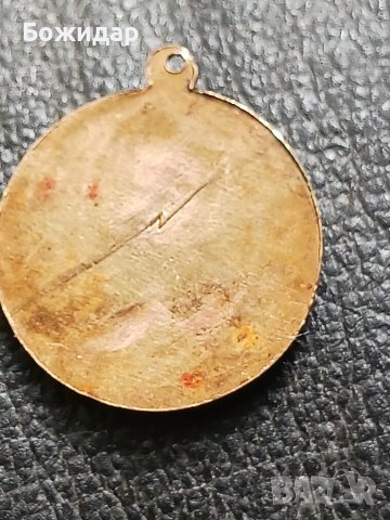 Позлатен Медальон. 50те.г. Италия., снимка 2 - Други ценни предмети - 40767878