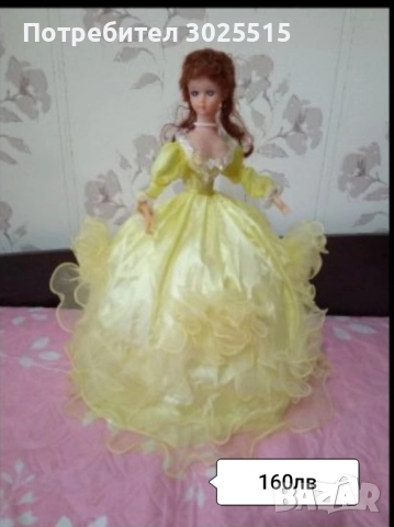 Играчка летяща пеперуда, Вълшебен дневник , снимка 8 - Други - 42378300