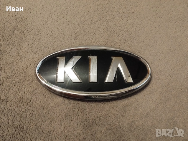 Предна емблема на КИА сийд , снимка 2 - Аксесоари и консумативи - 52581430