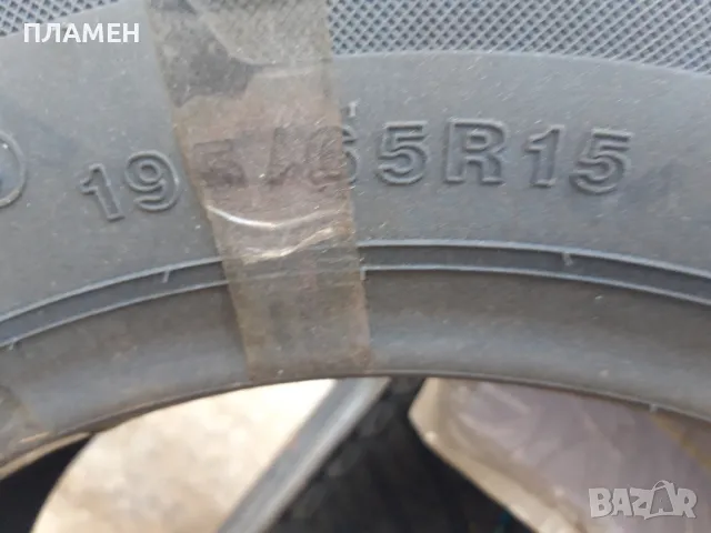 НОВИ Зимни гуми - Dublestar