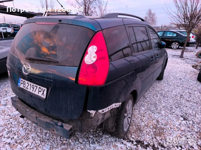 Mazda 5 2.0 CD 110к.с. НА ЧАСТИ , снимка 3 - Автомобили и джипове - 48656973
