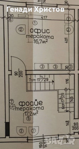 Офис под наем, снимка 4 - Офиси - 53428820