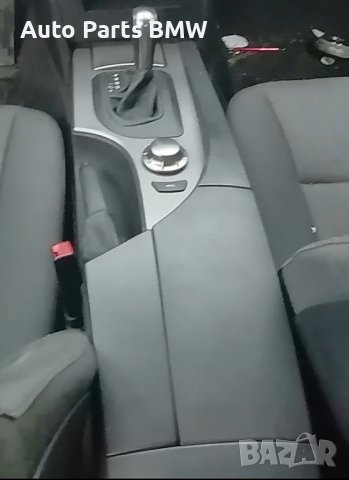 Подлакътник BMW E60 E61 средно барче БМВ Е60 Е61 , снимка 2 - Части - 43504944