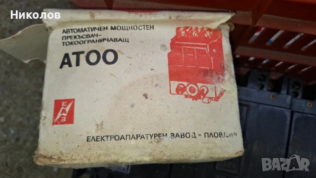 Автоматични прекъсвачи, снимка 4 - Други машини и части - 50492290