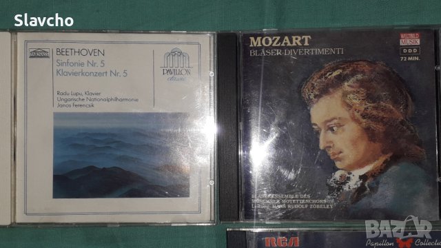 Компакт дискове на - Beethoven/ Mozart and Rachmaninoff, снимка 18 - CD дискове - 42961984