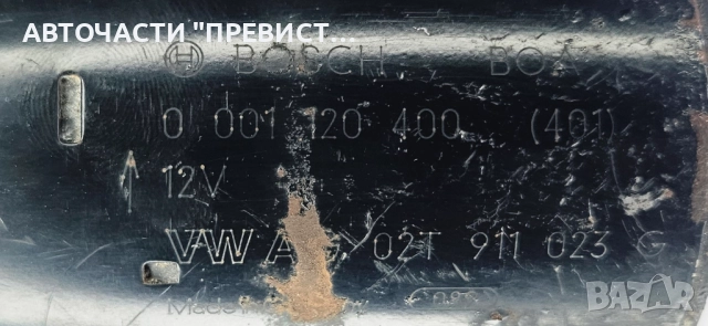 Стартер Шкода Фавиа 1.2 Skoda Fabia 1.2 0001120400, снимка 2 - Части - 52887773