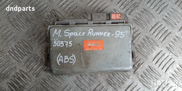 Компютър ABS Mitsubishi Space Runner 1995г. MB954172