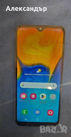 Samsung Galaxy A20e