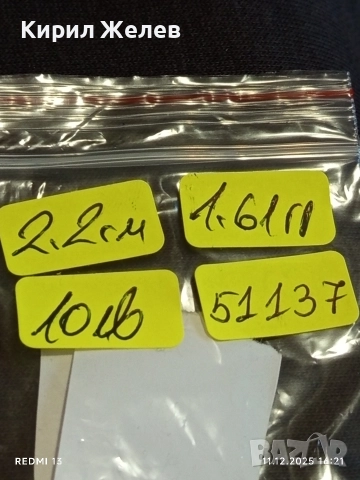 ВИНТИДЖ СТИЛ СРЕБЪРЕН МЕДАЛЬОН с ЛУНЕН КАМЪК МАЙСТОРСКА ИЗРАБОТКА 51137, снимка 9 - Колиета, медальони, синджири - 52737928