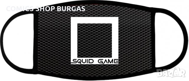 Предпазна маска за лице SQUID GAME, снимка 17 - Други - 34974951
