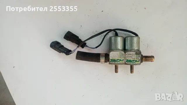 Дюза Заволи пан