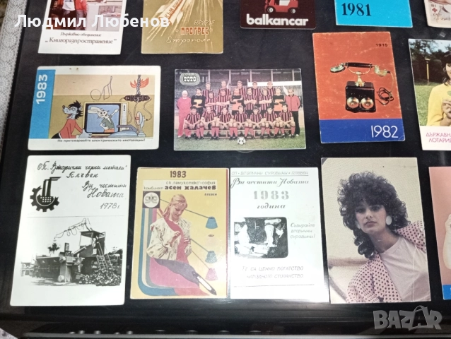 Лот 21бр. стари календарчета от миналия век., снимка 3 - Колекции - 51969750