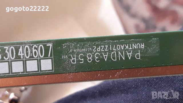 PHILIPS 39PHS6707  на части, снимка 14 - Телевизори - 37934355