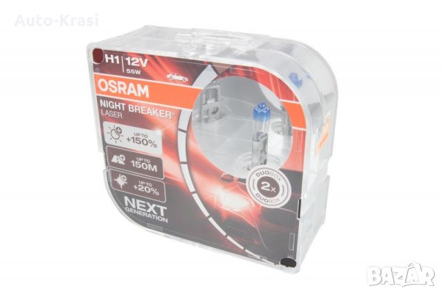 Крушка за фар OSRAM H1 - NIGHT BREAKER LASER, снимка 1 - Аксесоари и консумативи - 32789793