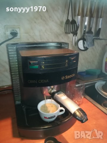 saeco gran crema-ЯКО ПЯНА И КАИМАК-1803211639, снимка 5 - Кафемашини - 32212081